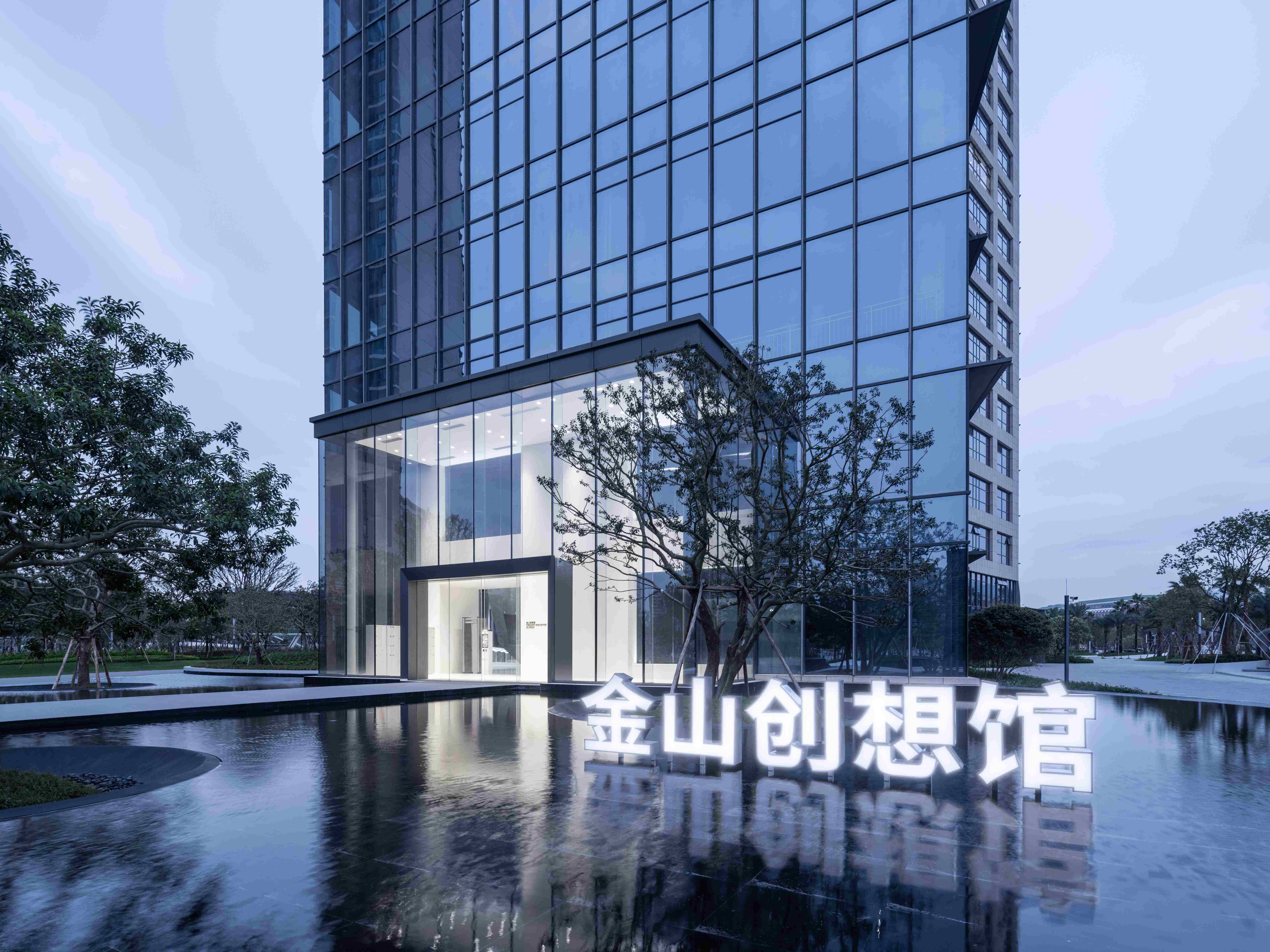 金山创想馆建筑外观